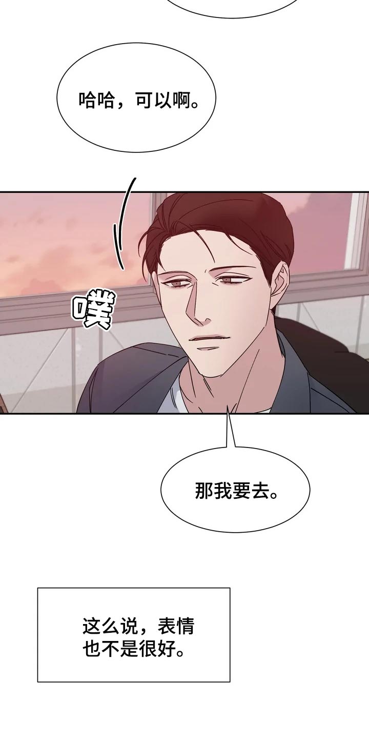 第28章：看起来还行20