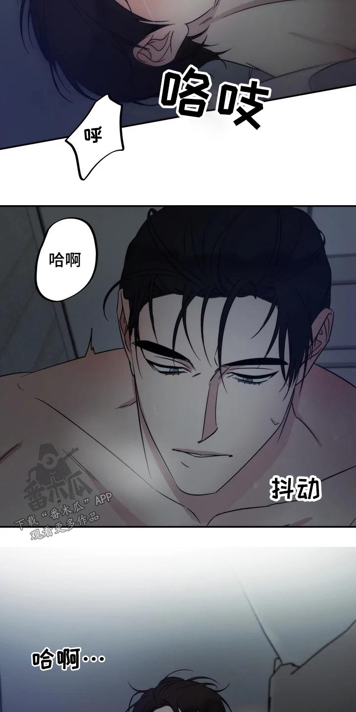 第49章：一起登台1