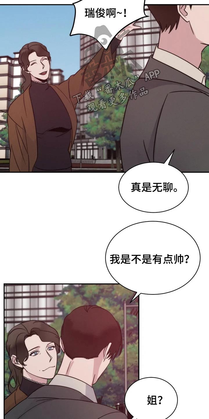 第46章：还有我3