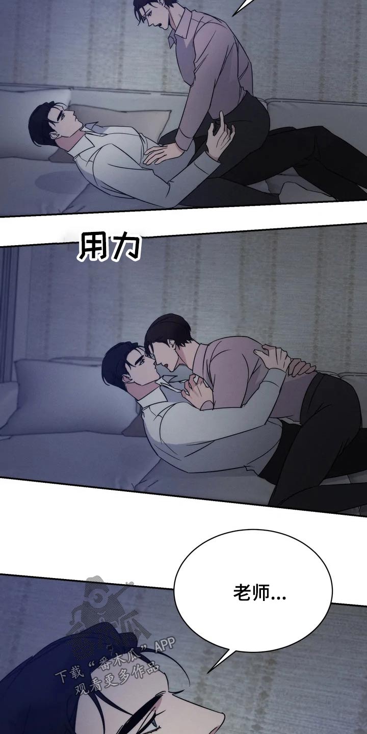 第48章：住手3