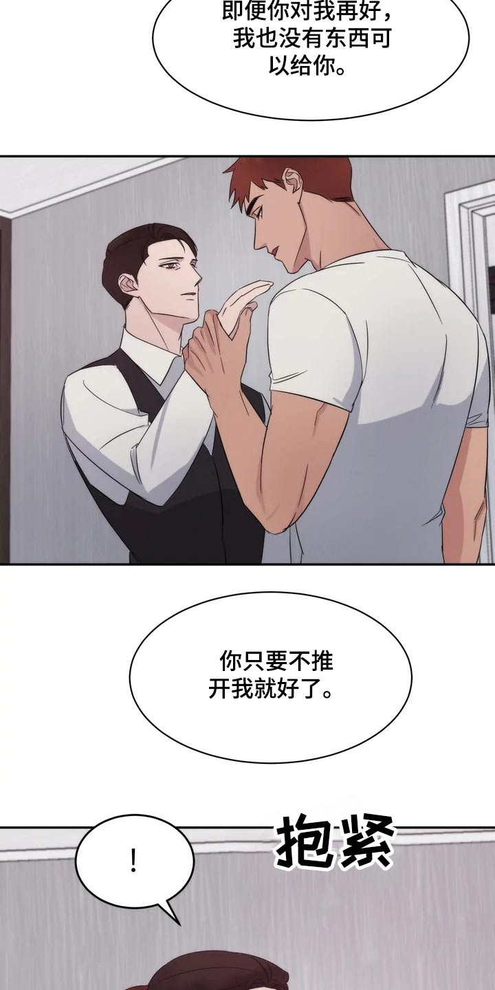第39章：暖和15