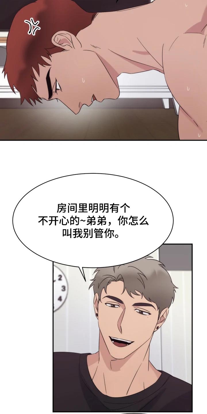 第35章：还没有回复17