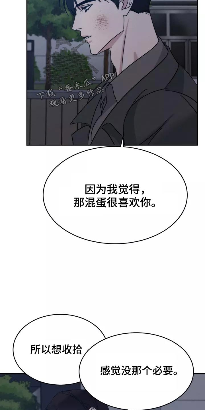 第62章：明白20