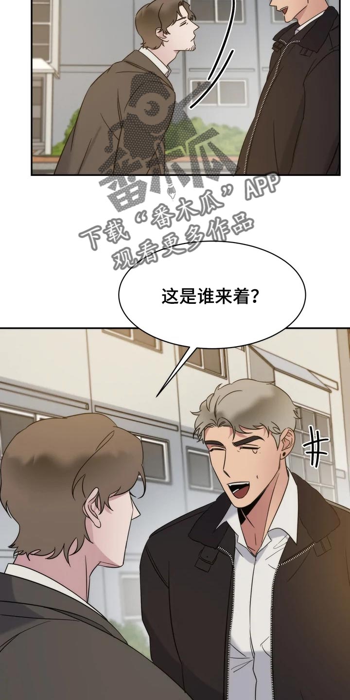 第34章：放心和可惜16