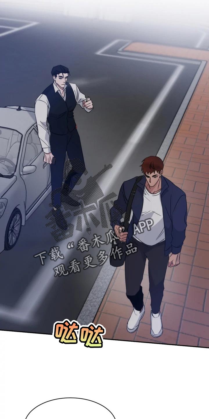 第33章：乱摊子4