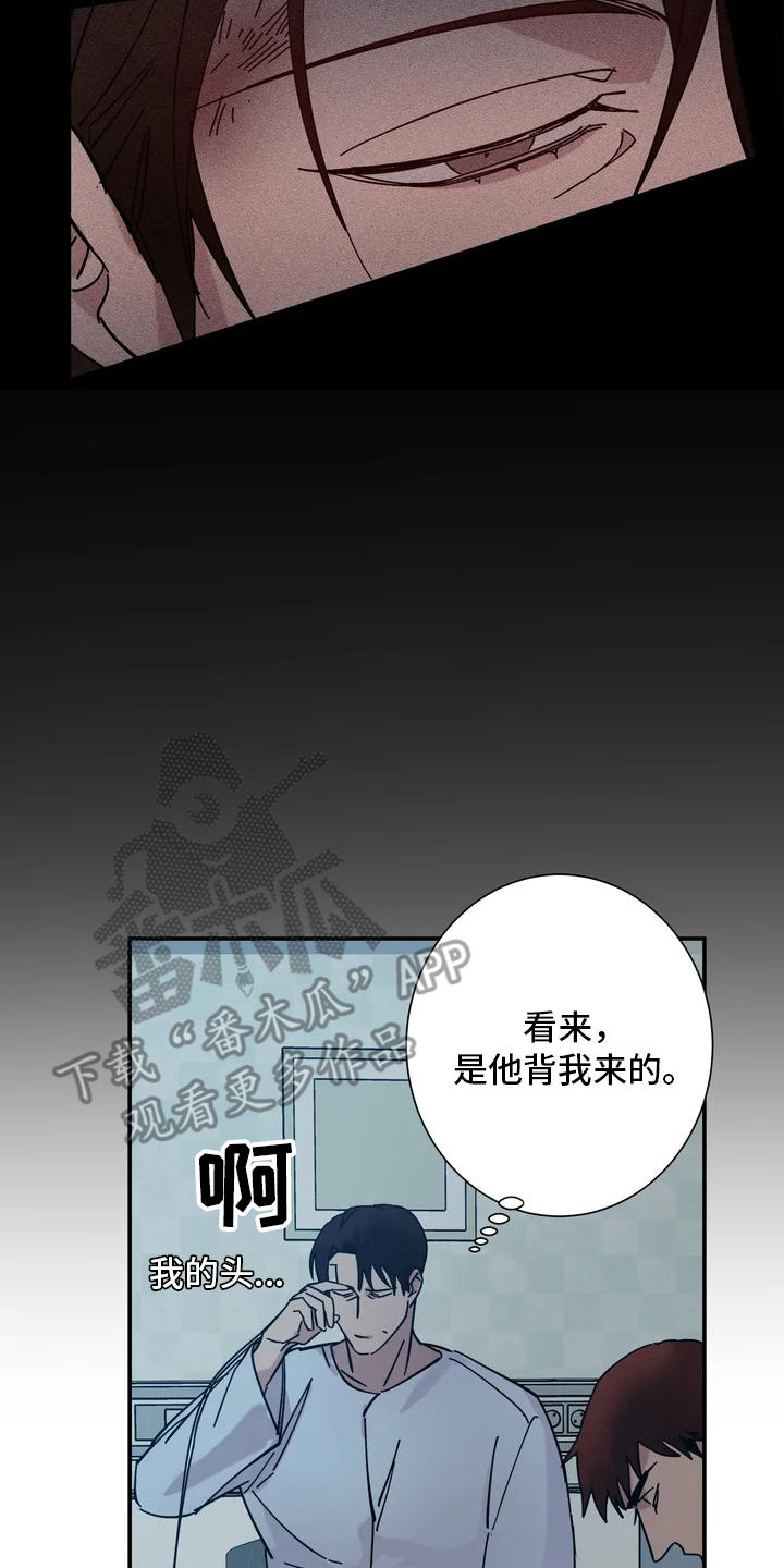 第12章：晕倒13