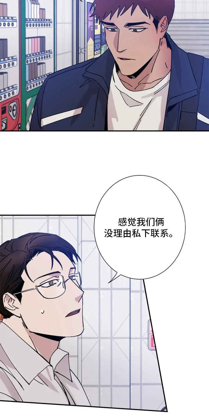 第9章：联系方式9