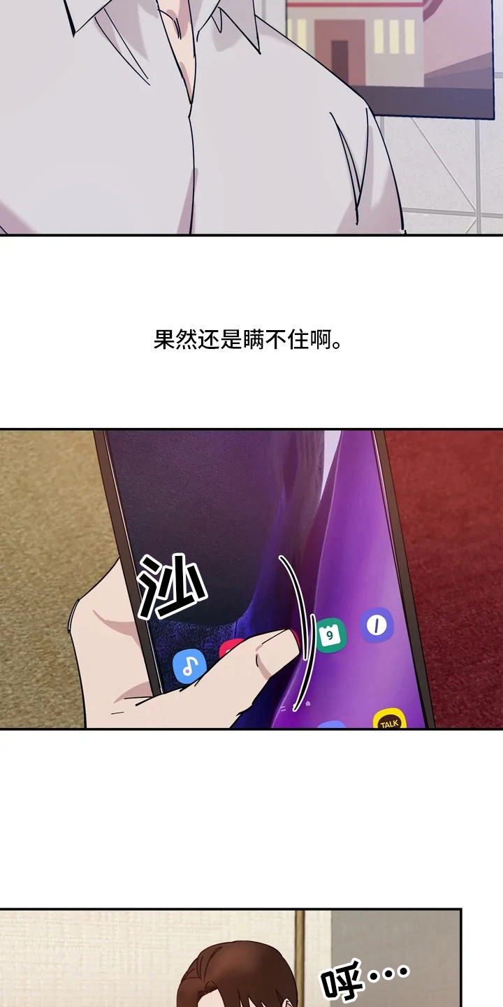 第9章：联系方式14