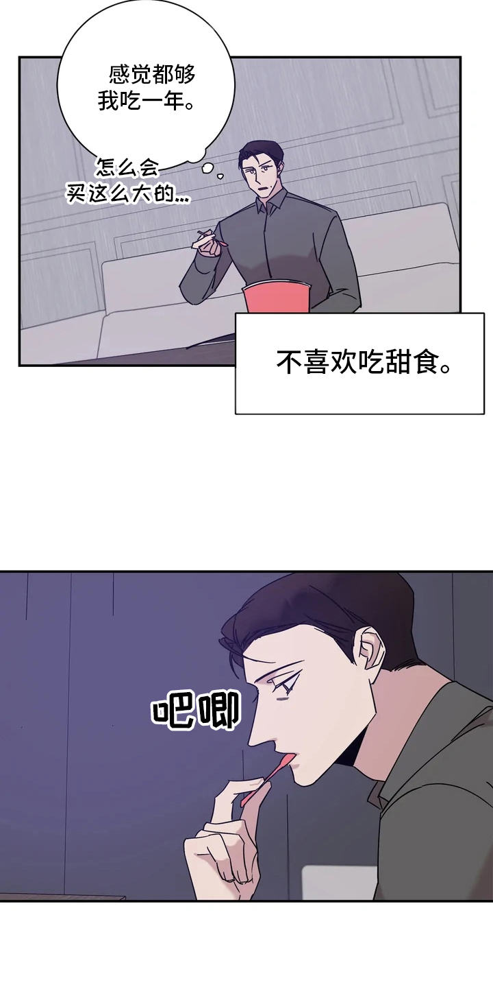 第22章：互道晚安5