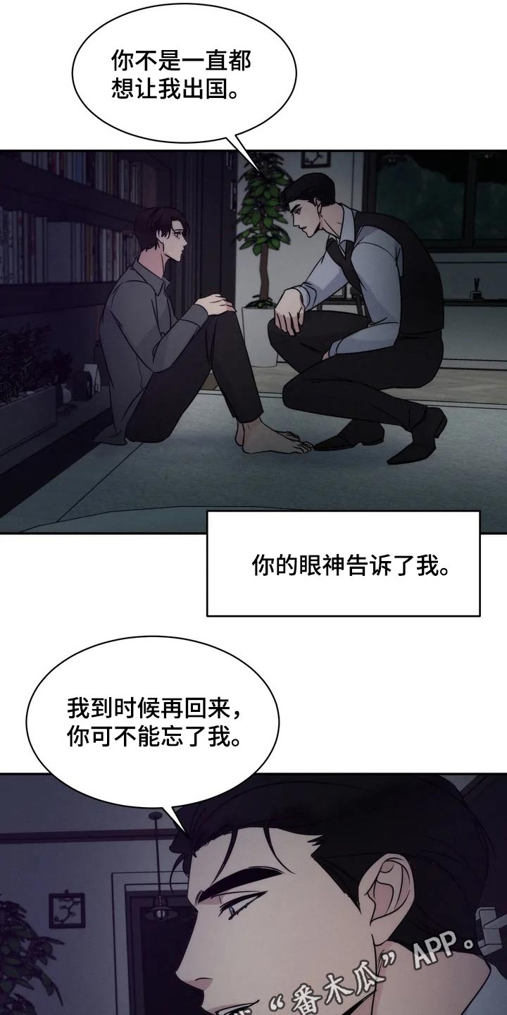 第51章：离开20