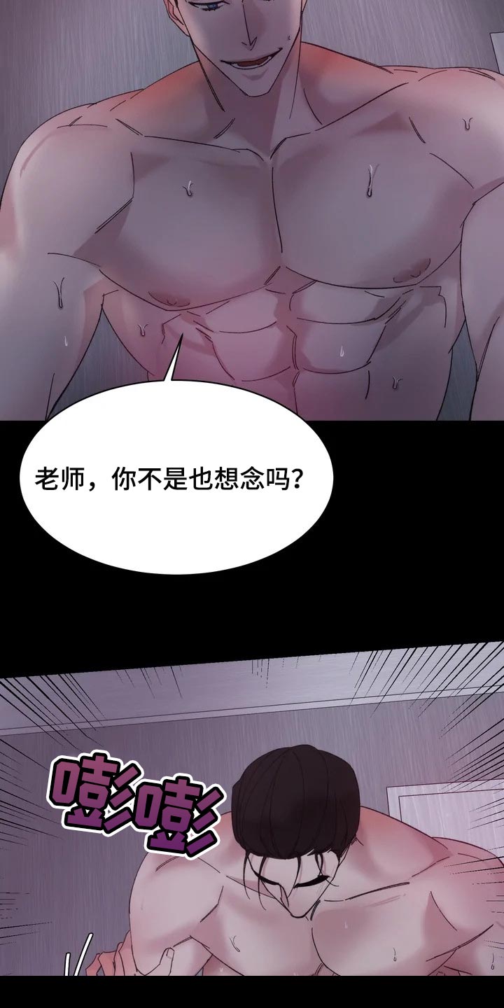 第32章：嫉妒12