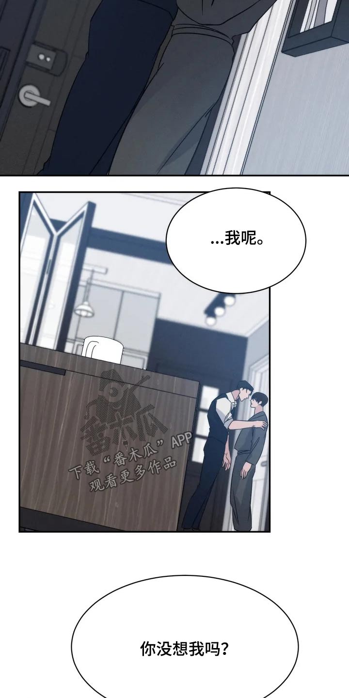第44章：看望15
