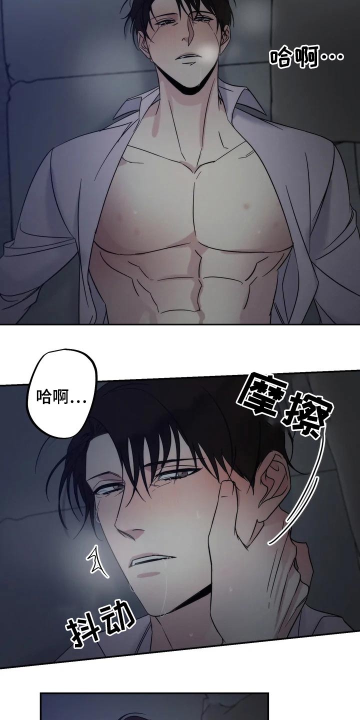 第49章：一起登台2