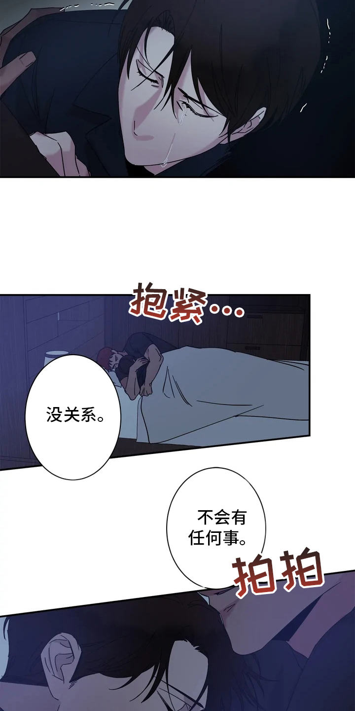 第19章：噩梦4