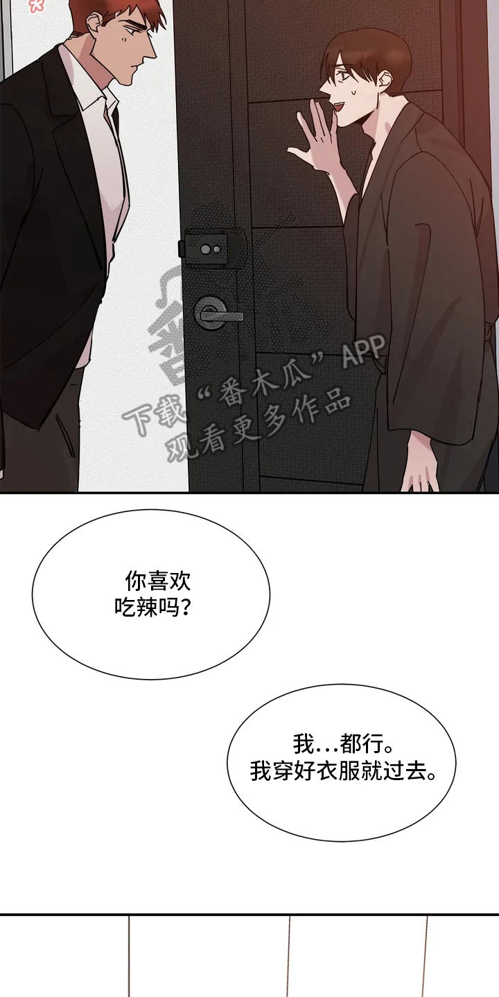 第6章：请吃饭5