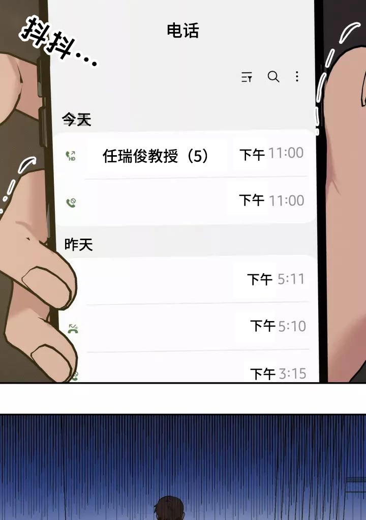 第57章：睡过头19