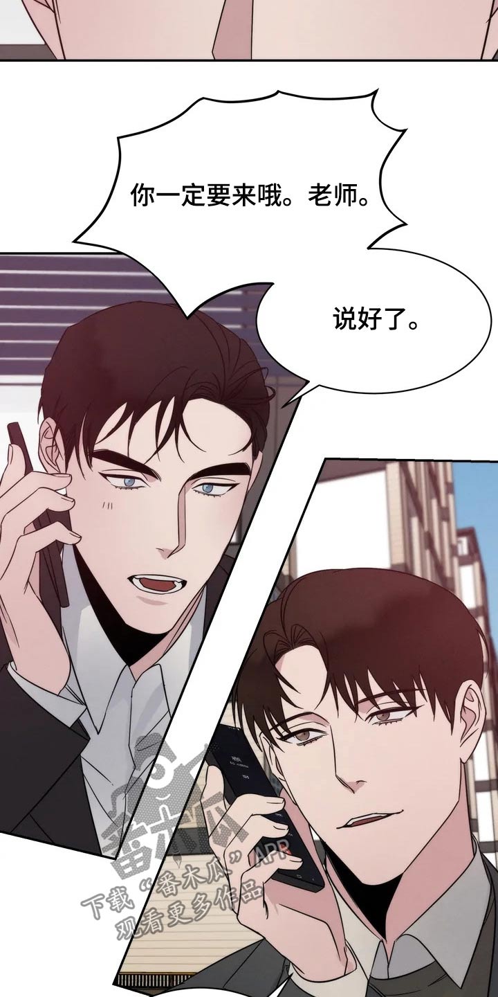 第46章：还有我1