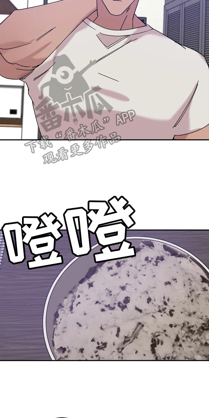 第22章：互道晚安4