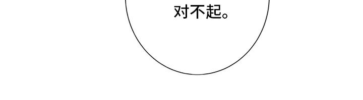 第13章：喜欢的理由6