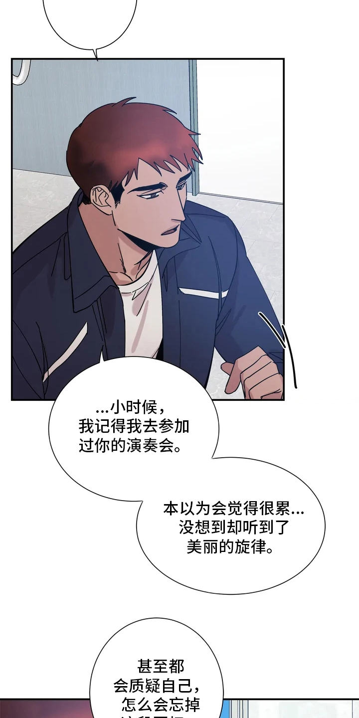 第13章：喜欢的理由13
