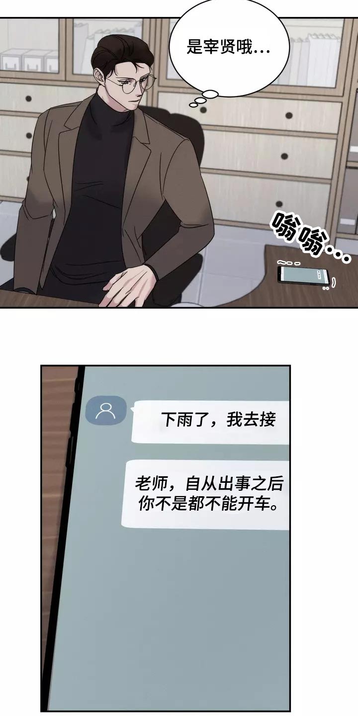 第55章：什么时候开始15