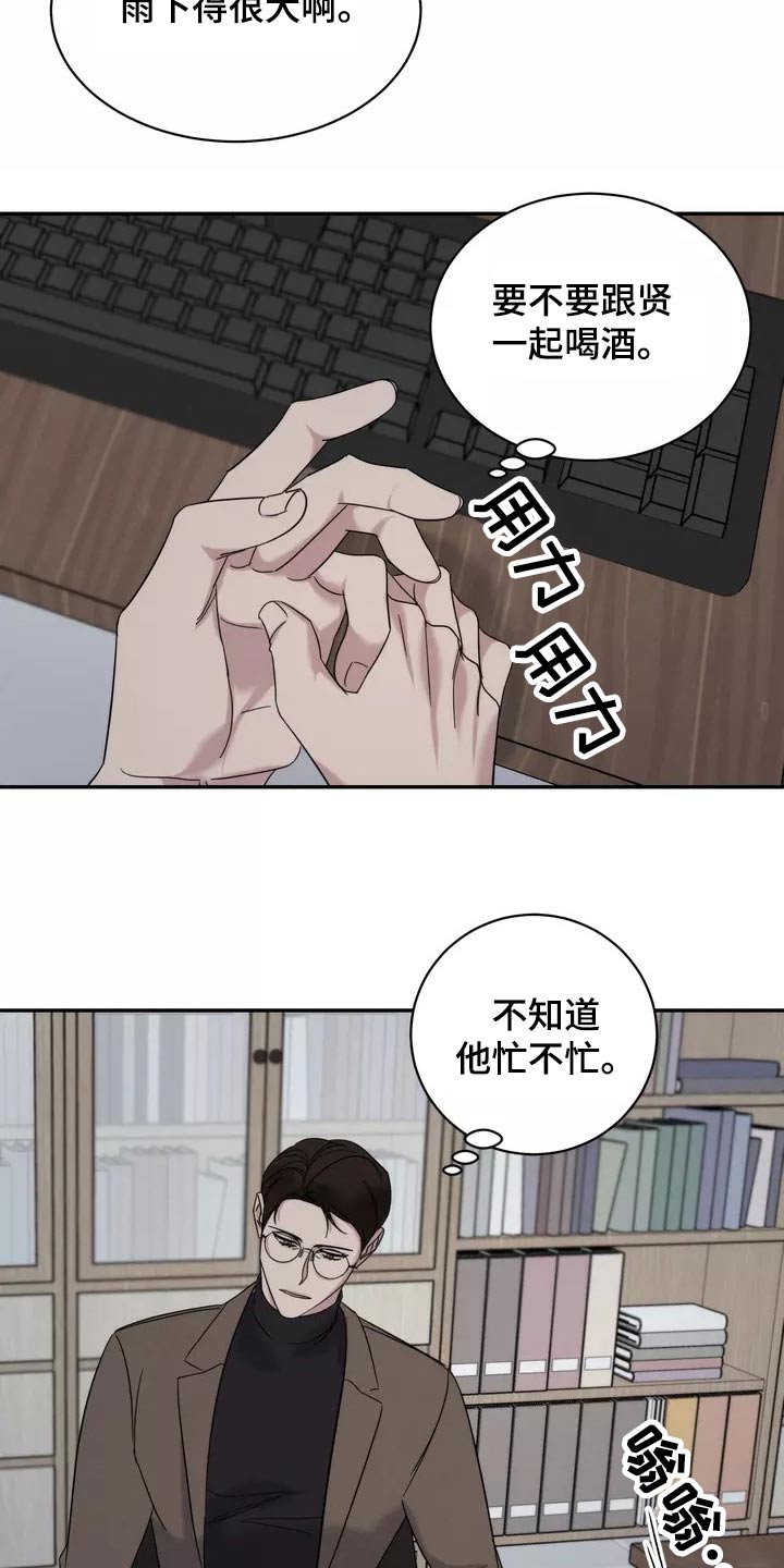 第55章：什么时候开始13