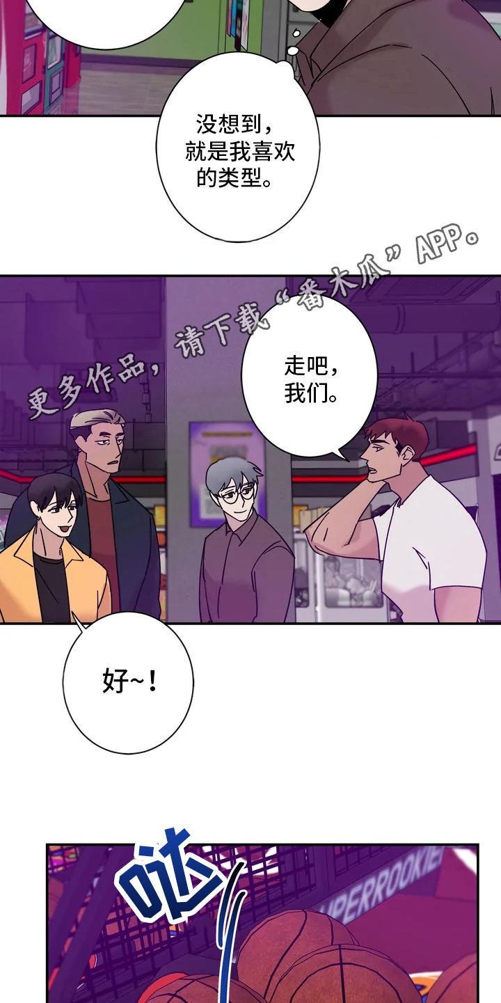 第21章：冰淇淋9