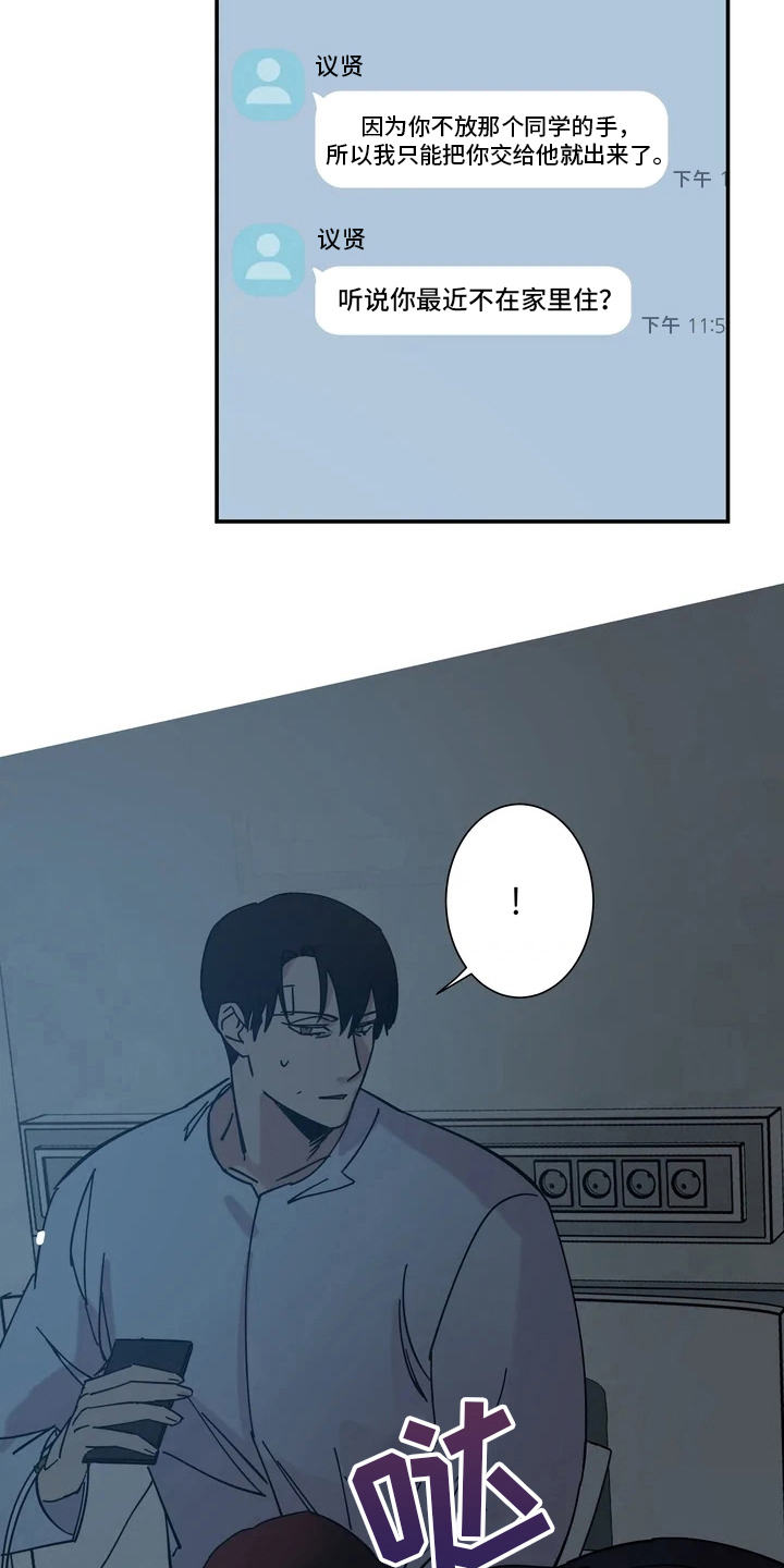 第12章：晕倒18