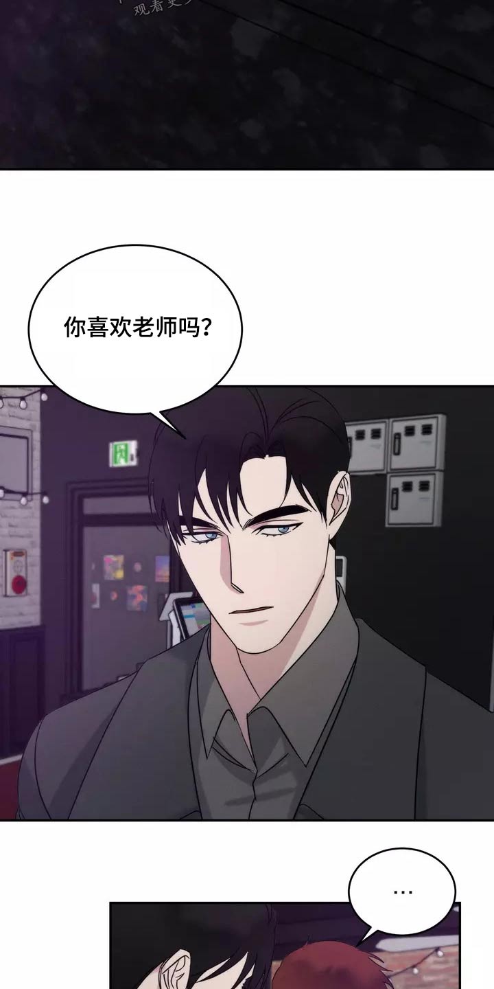 第61章：我们聊聊7