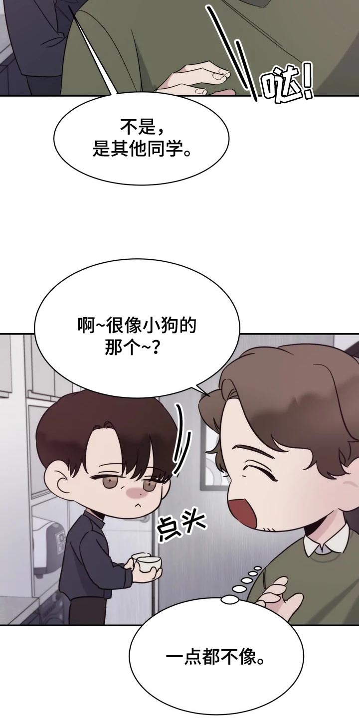 第35章：还没有回复10