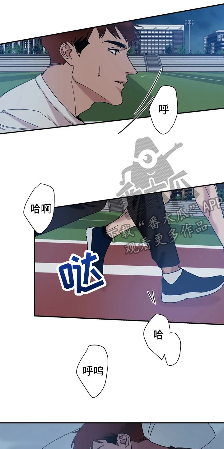 第19章：噩梦1