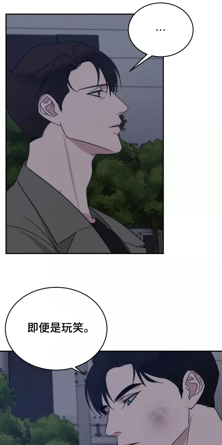 第62章：明白25
