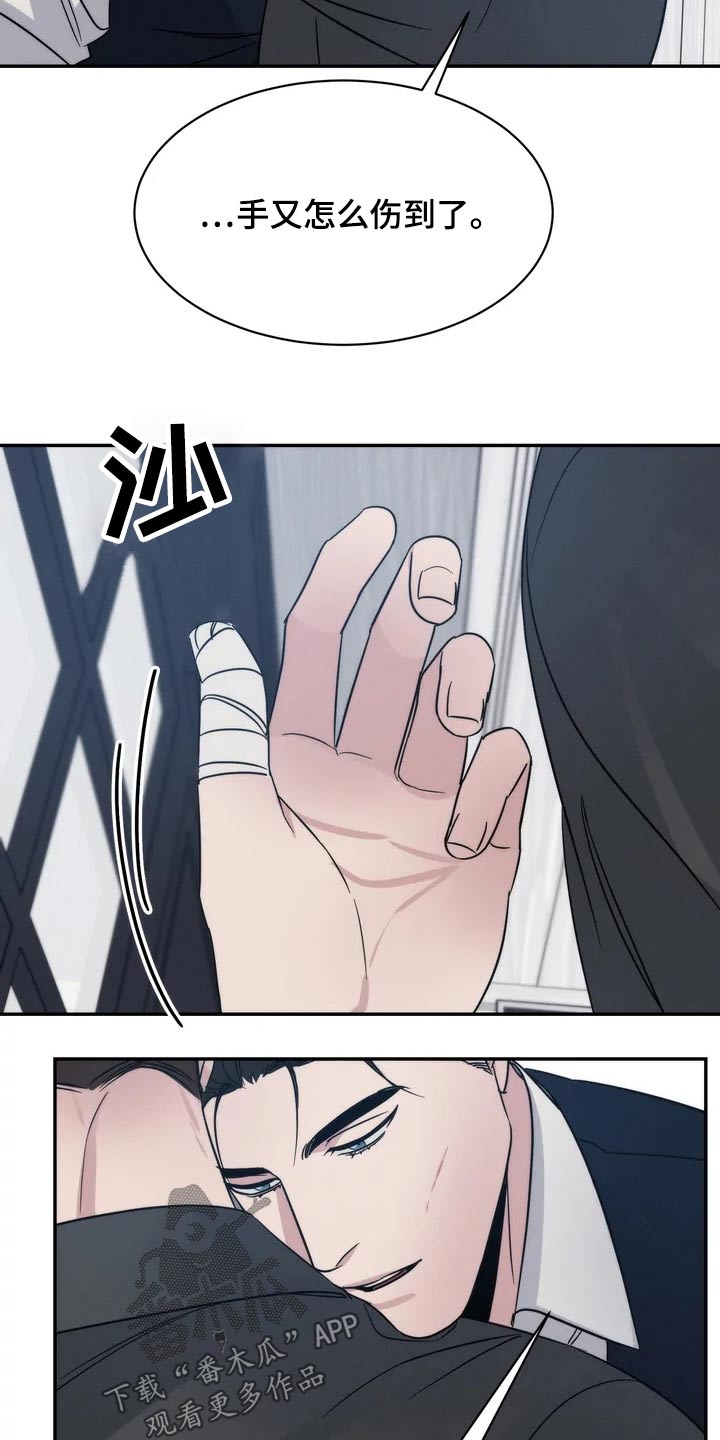 第44章：看望18