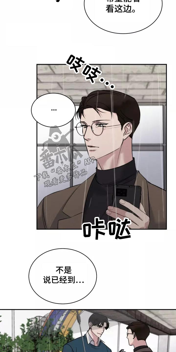 第56章：有人15