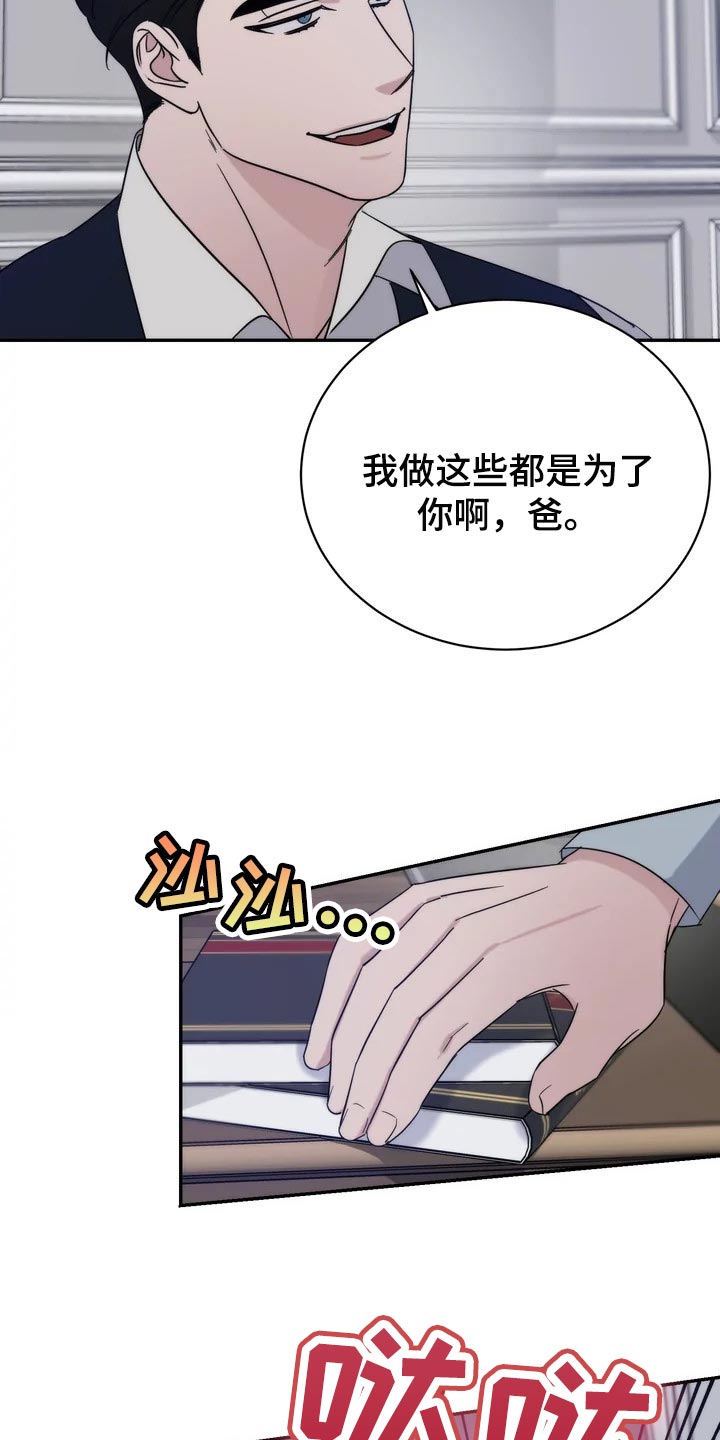 第36章：乖乖地生活18