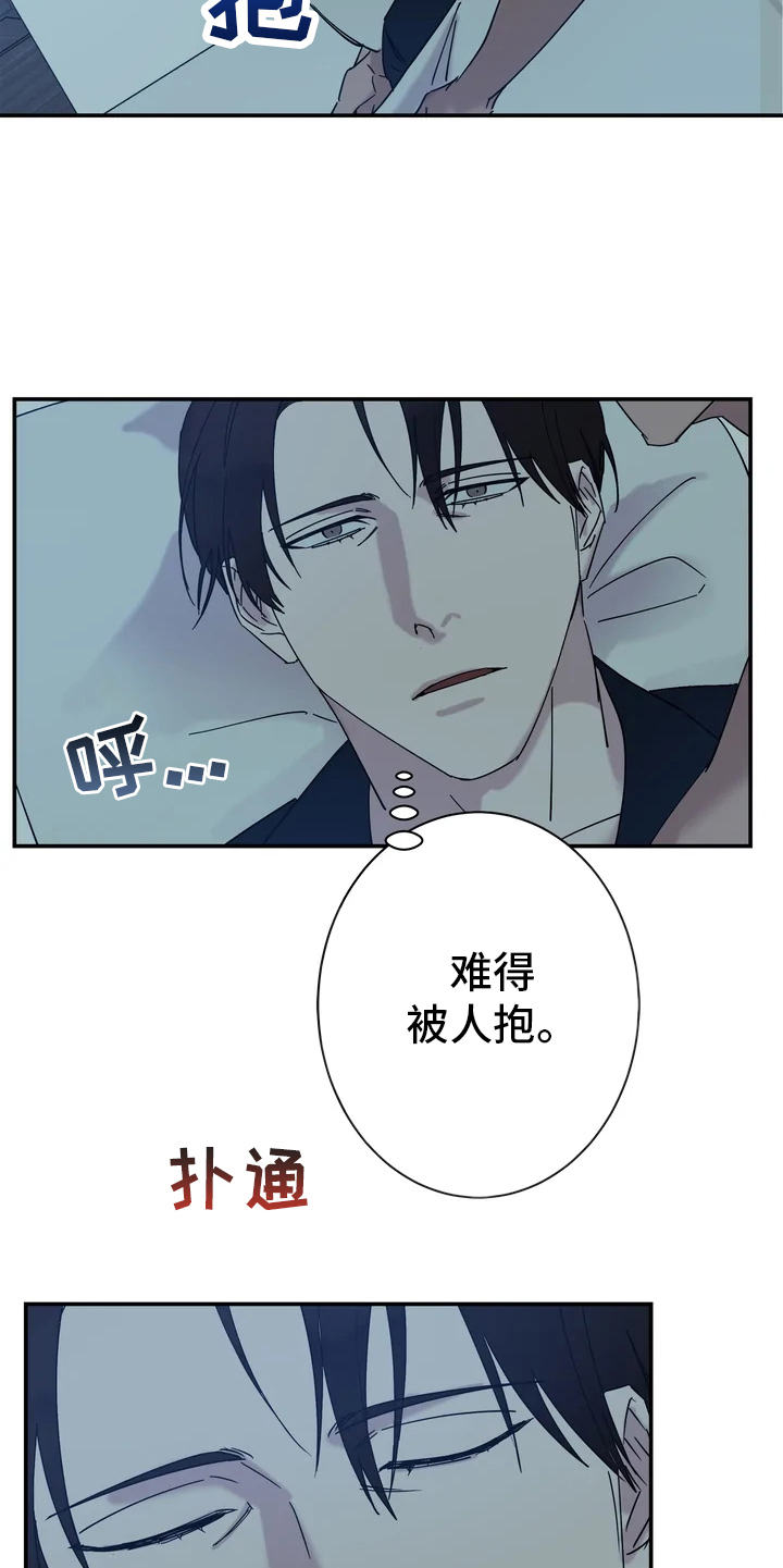 第18章：很暖和14