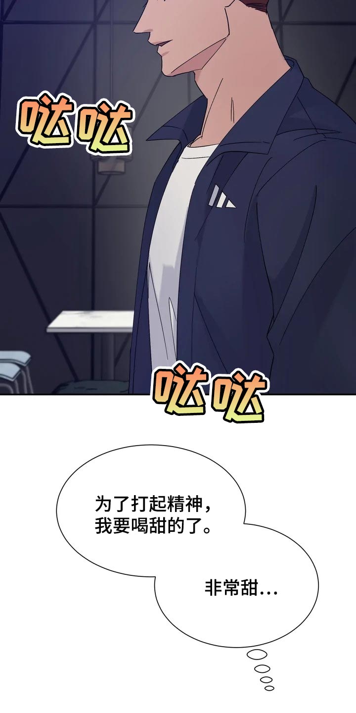 第27章：为什么会笑呢？10