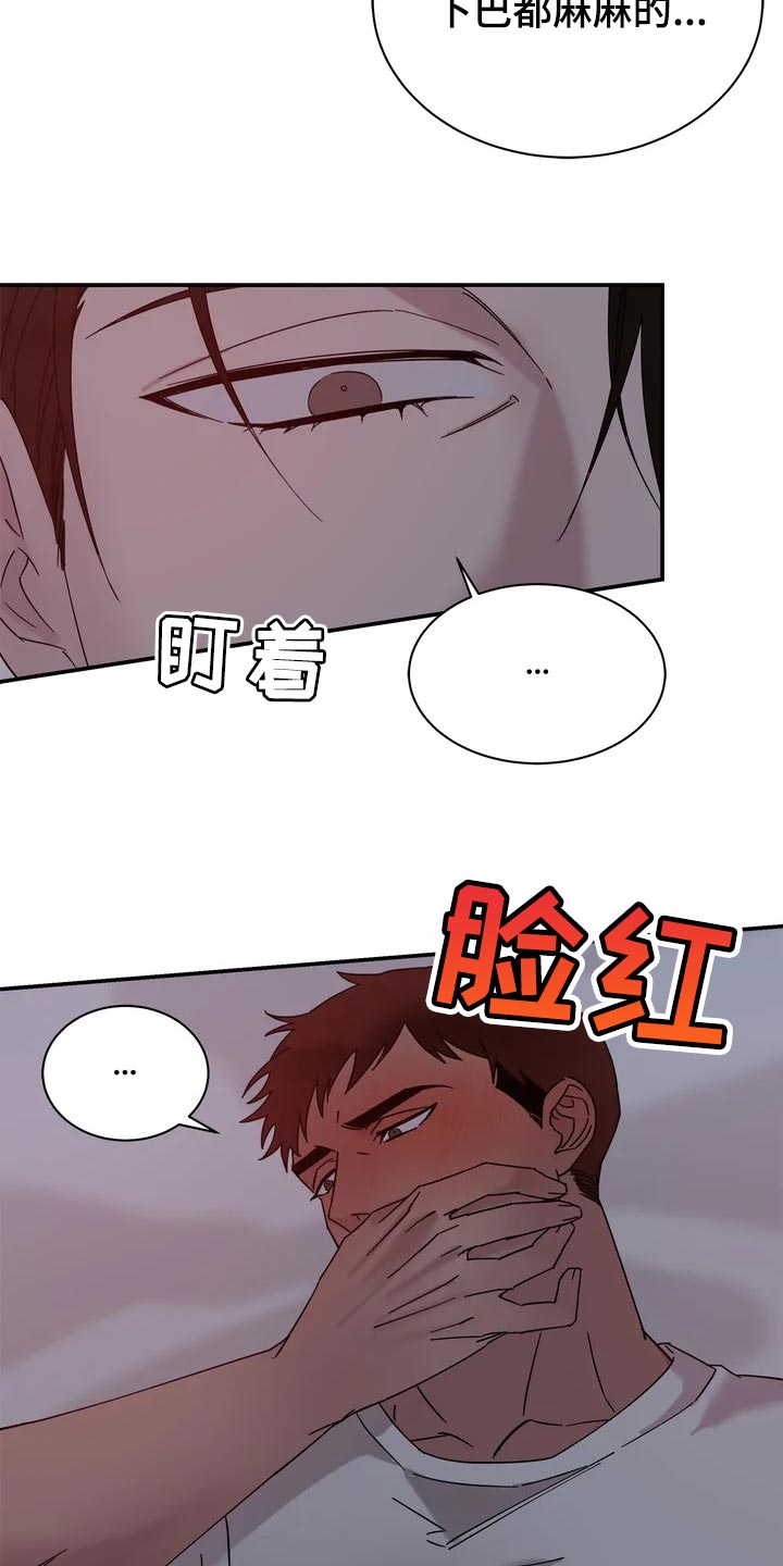 第26章：报答13