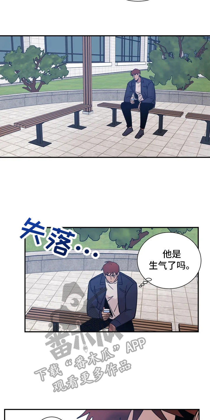第13章：喜欢的理由15