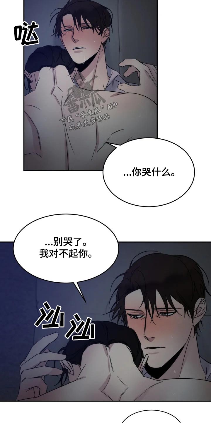第49章：一起登台3