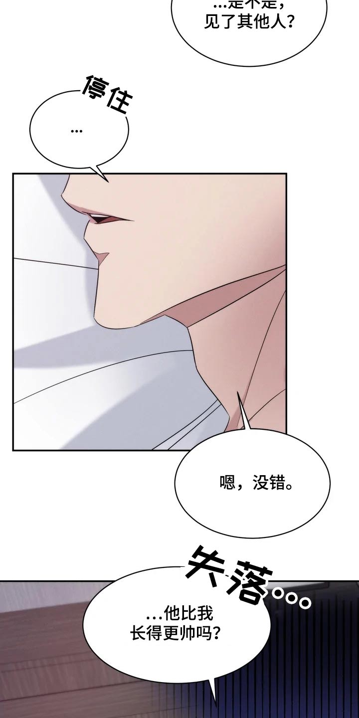 第42章：提问16