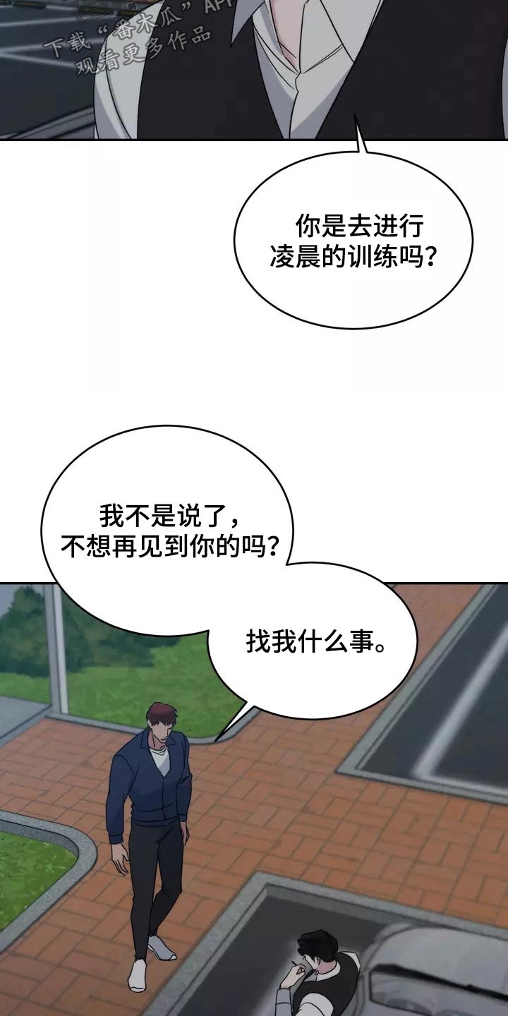 第63章：不用担心8