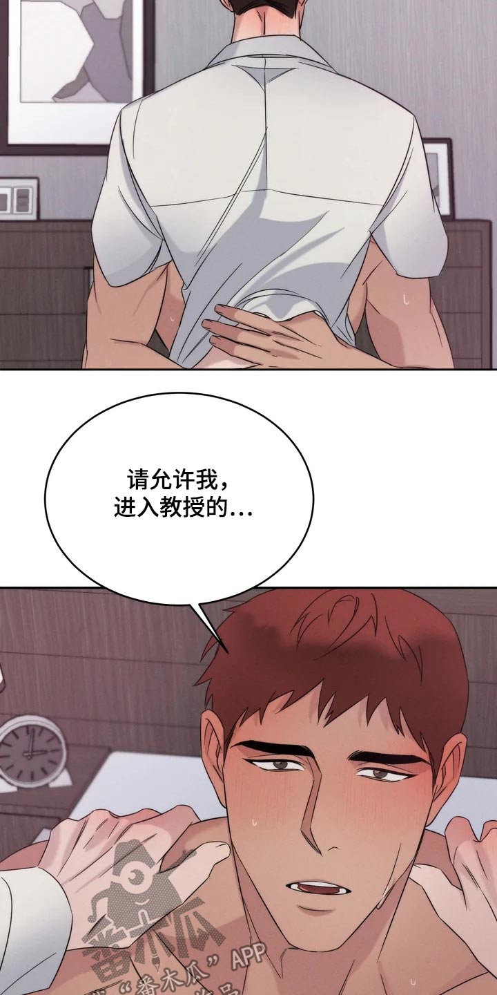 第41章：压迫感10