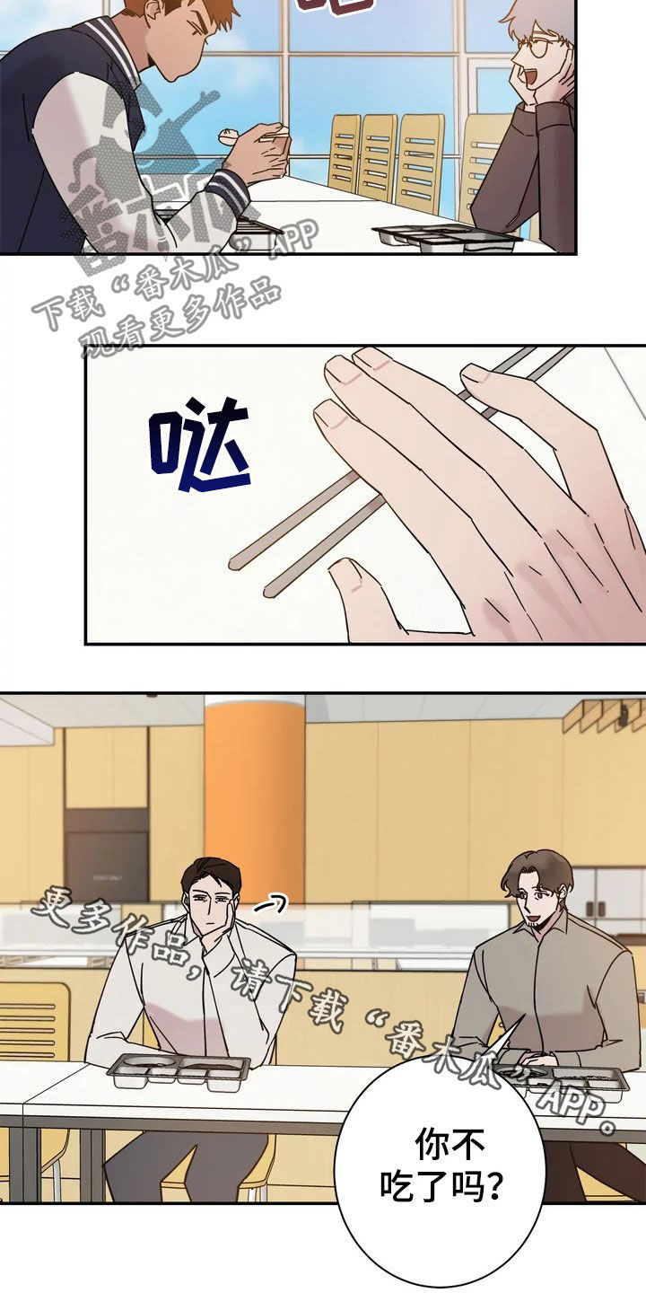 第23章：请客18