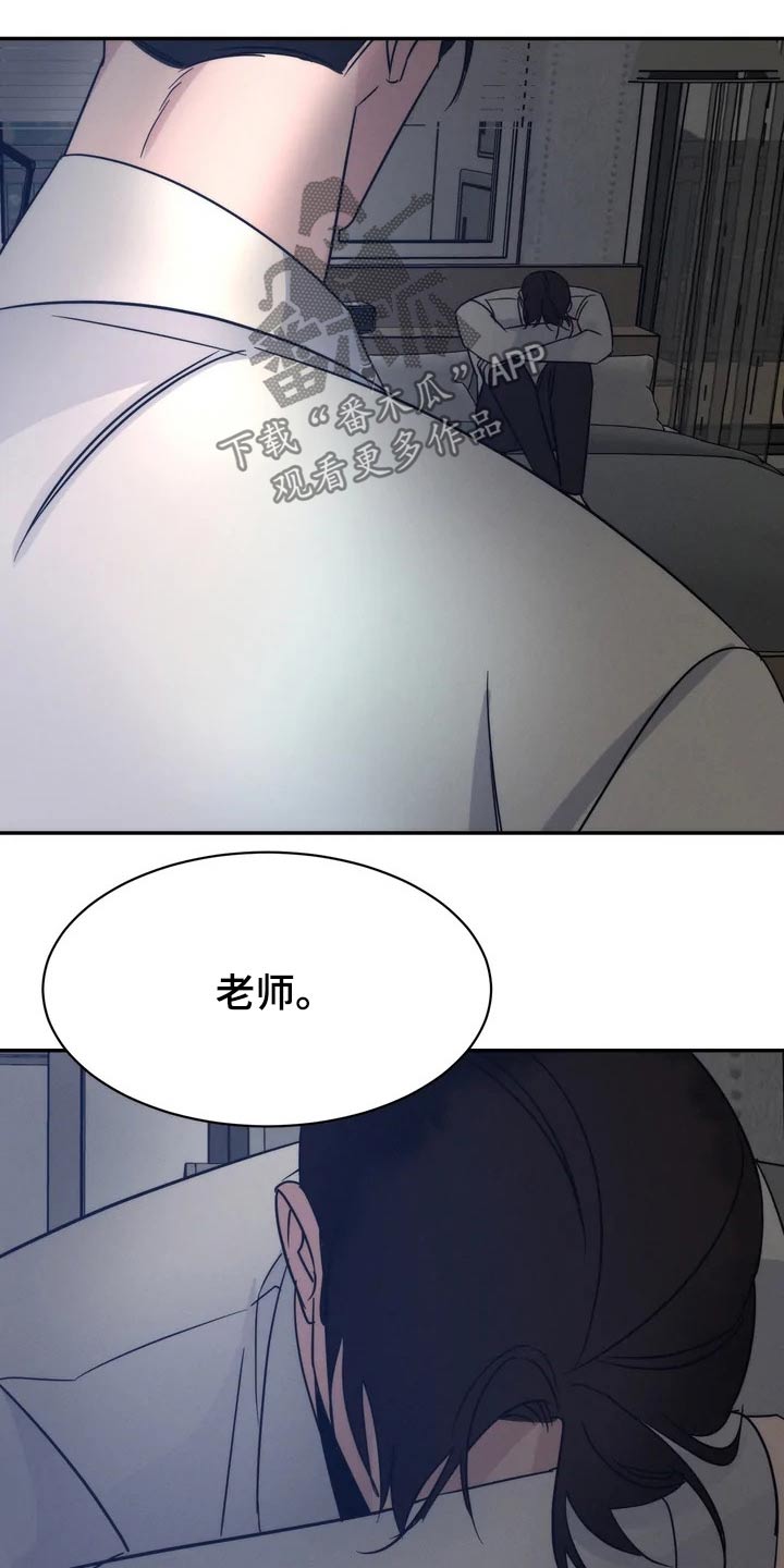 第46章：还有我16