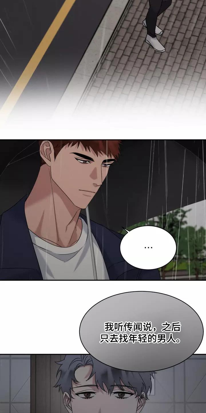 第57章：睡过头3