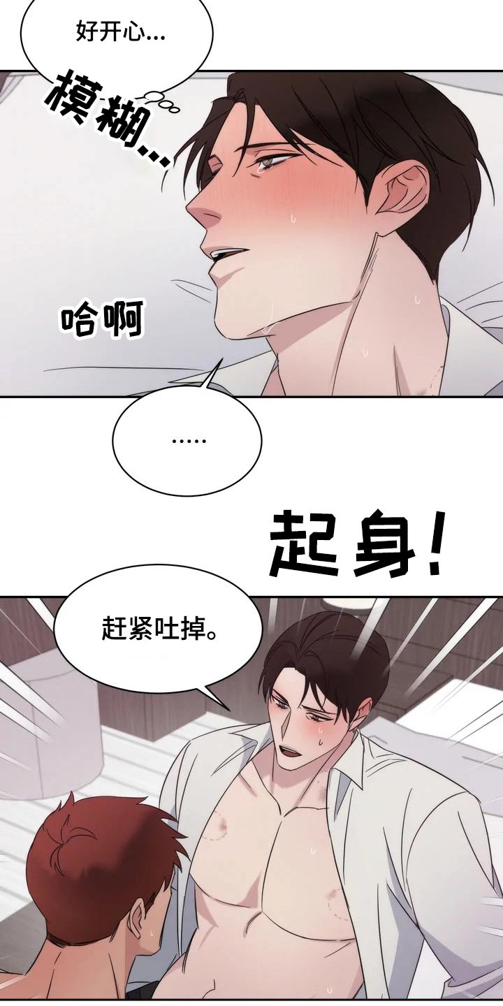 第40章：训练？11