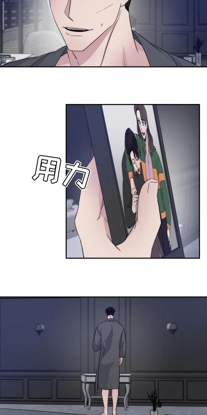 第37章：一定要待在我身边9
