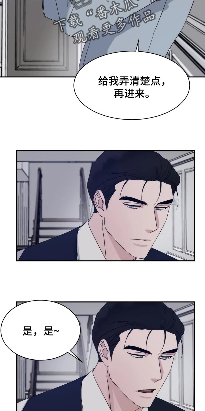 第36章：乖乖地生活11