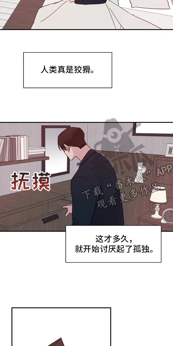 第19章：噩梦16